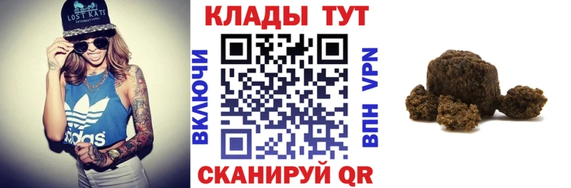 Купить наркотик Ханты-Мансийск ГАШ  Героин  COCAIN  Мефедрон  МАРИХУАНА 