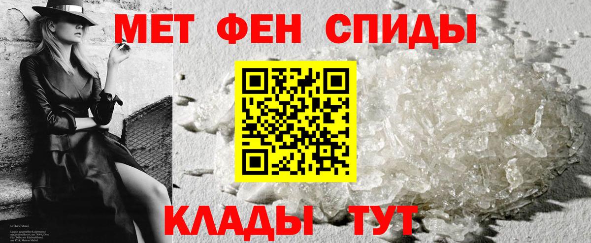 Ханты-Мансийск  Амфетамин  АМФЕТАМИН  Вход с VPN  Амфетамин 98% 