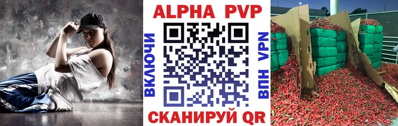 МЕГА зеркало  как найти наркотики  Ханты-Мансийск  A PVP Соль 