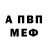 Первитин витя Dean Awesome
