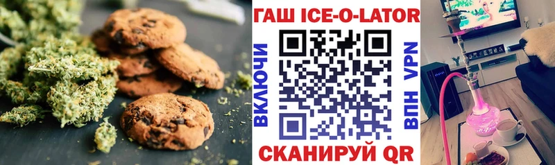Печенье с ТГК марихуана  где можно купить наркотик  blacksprut маркетплейс  Ханты-Мансийск 