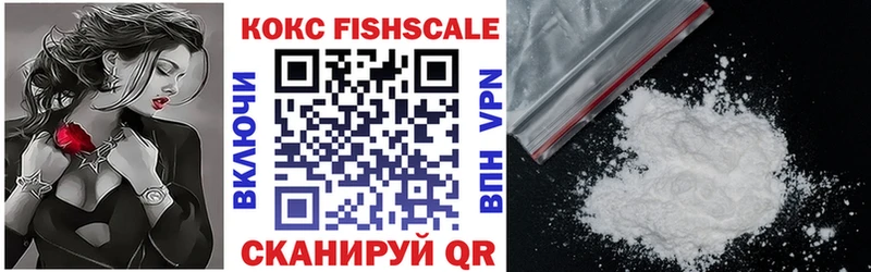 купить  сайты  Ханты-Мансийск  COCAIN VHQ 