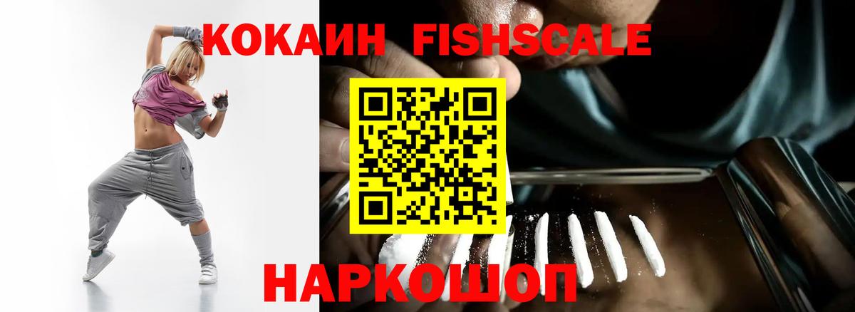 Кокаин Колумбийский Ханты-Мансийск