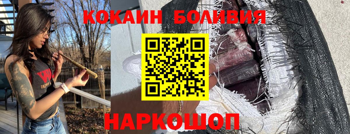 Cocaine VHQ  КОКАИН 97%  Вход с VPN  Ханты-Мансийск 