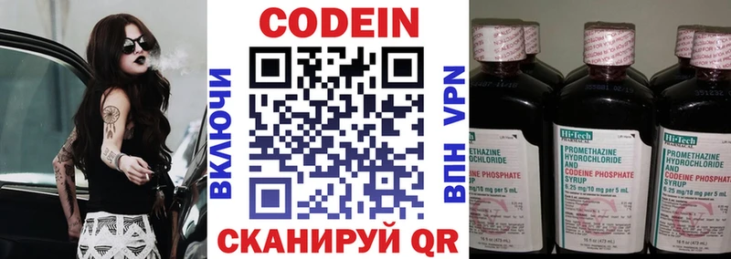 даркнет сайт  Ханты-Мансийск  Codein Purple Drank 