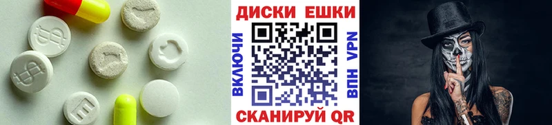 Ecstasy XTC  Ханты-Мансийск 