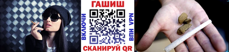 Гашиш гарик  наркотики  Ханты-Мансийск 