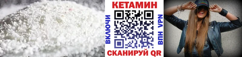 КЕТАМИН VHQ  Ханты-Мансийск 