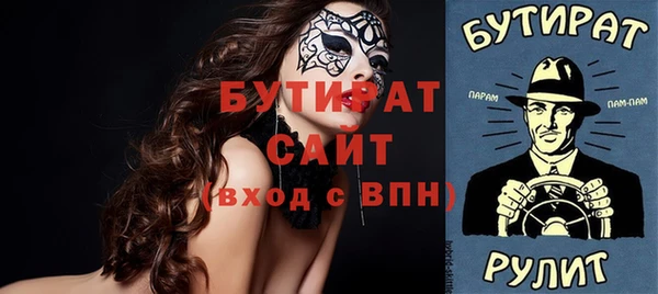 прущий лед Нефтегорск