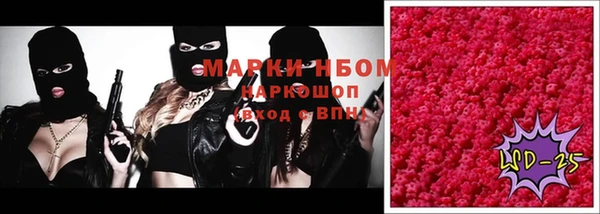 кокаин премиум Нея