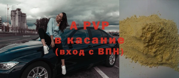 прущий лед Нефтегорск
