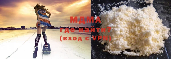 альфа пвп VHQ Нефтекумск