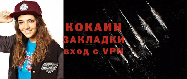 альфа пвп VHQ Нефтекумск
