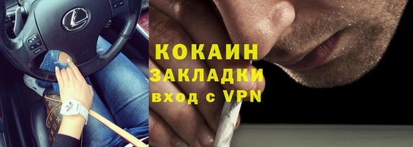 метамфетамин Новодвинск