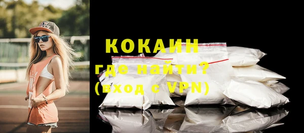 кокаин премиум Нея