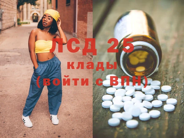 гидропоника Новокубанск