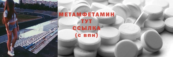 альфа пвп VHQ Нефтекумск