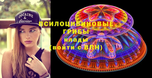 альфа пвп VHQ Нефтекумск