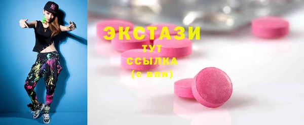 альфа пвп VHQ Нефтекумск