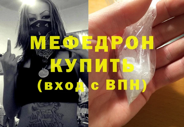 прущий лед Нефтегорск