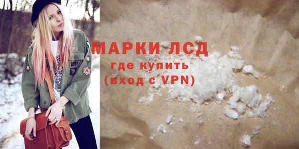 прущий лед Нефтегорск