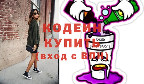кокаин премиум Нея