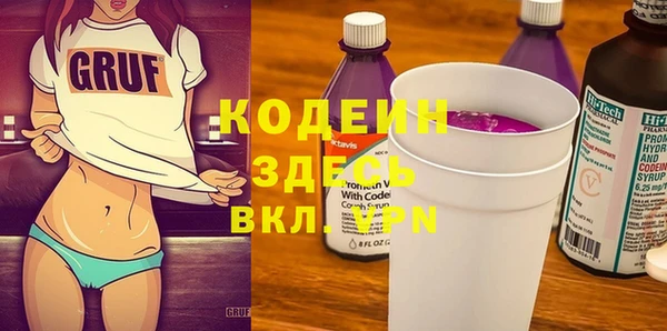 альфа пвп VHQ Нефтекумск