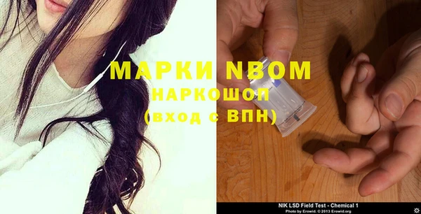 кокаин премиум Нея