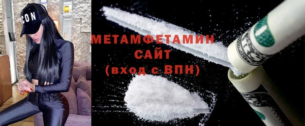 ECSTASY Беслан