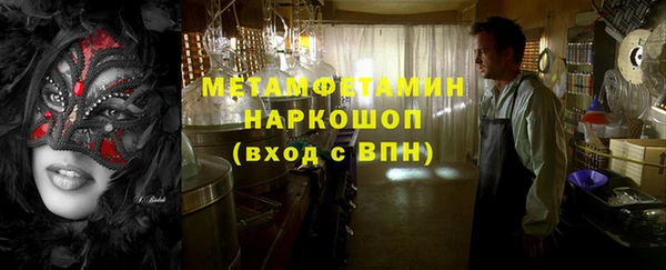 кокаин премиум Нея