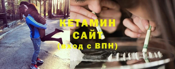 кристаллы Новозыбков
