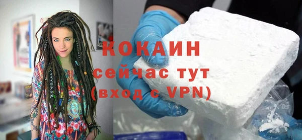 прущий лед Нефтегорск