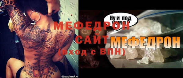 прущий лед Нефтегорск