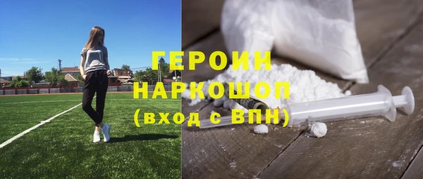 кокаин премиум Нея