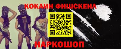 шишки Кингисепп