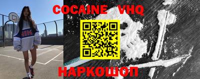 наркотики Кимры