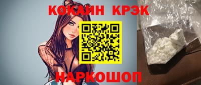 кокаин колумбия Кинель