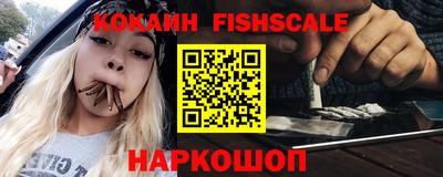 шишки Кингисепп