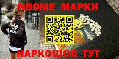 шишки Кингисепп