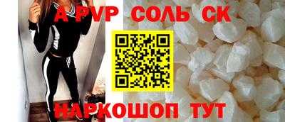 шишки Кингисепп