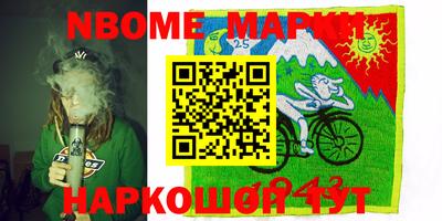 наркотики Кимры