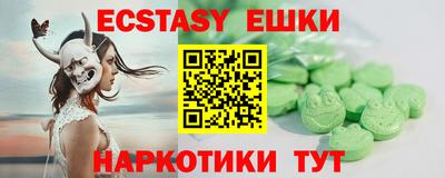 шишки Кингисепп