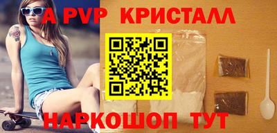 шишки Кингисепп