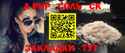 шишки Кингисепп
