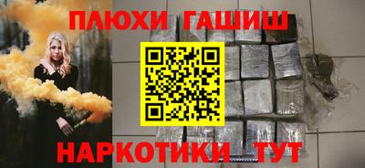 кокаин колумбия Кинель