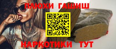шишки Кингисепп