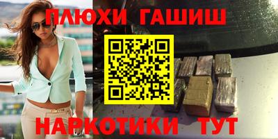 наркотики Кимры