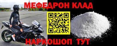 кокаин колумбия Кинель