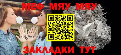 шишки Кингисепп