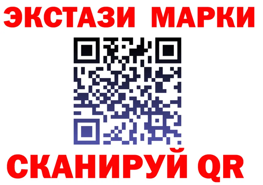Марки 25I-NBOMe 1,8мг рабочий сайт мориарти гидра Ханты-Мансийск